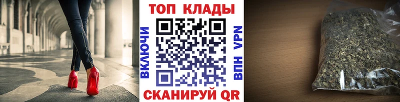 Магазин наркотиков Похвистнево APVP Кокаин Меф Бошки Шишки ГАШ