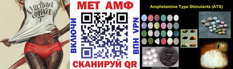 где можно купить наркотик Похвистнево ОМГ ОМГ ONION АМФЕТАМИН VHQ