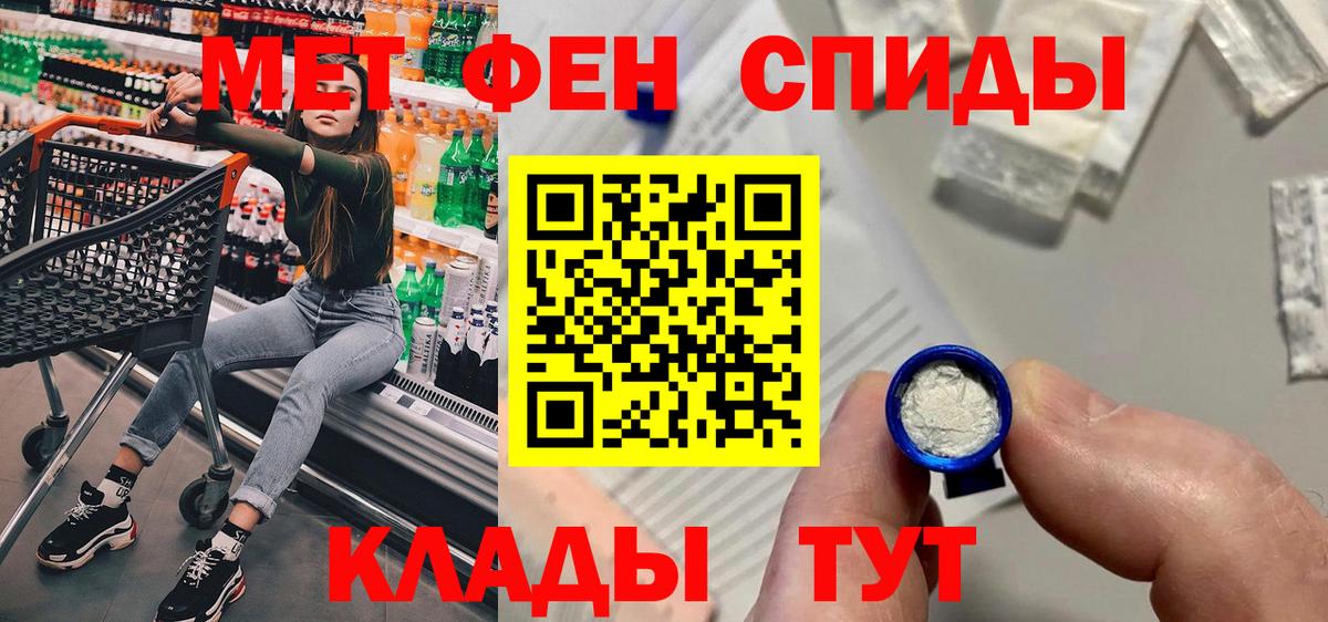 Похвистнево  Амфетамин 98%  Амфетамин  Вход с VPN 