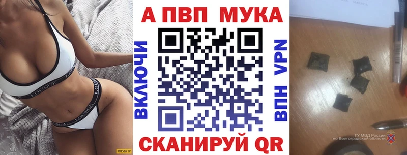 Alpha-PVP кристаллы Похвистнево