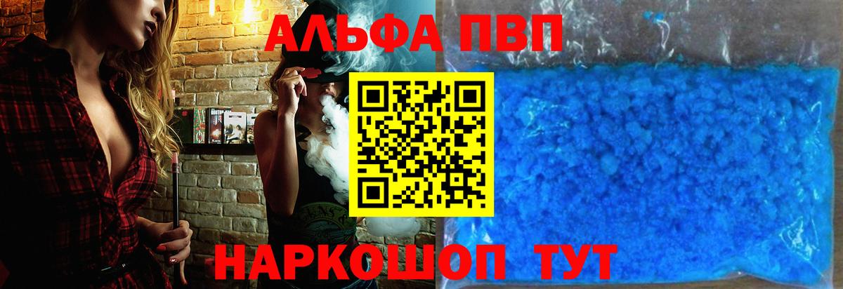 А ПВП СК КРИС Похвистнево