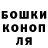 Конопля тримм FenT Wails