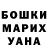 АМФЕТАМИН 98% Lusine Shirinyan