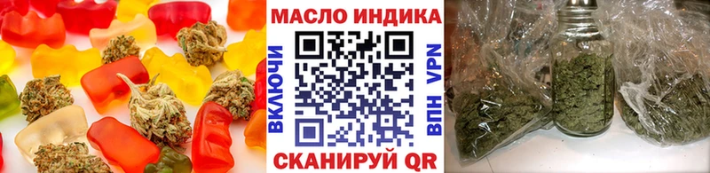 Cannafood конопля  Похвистнево 