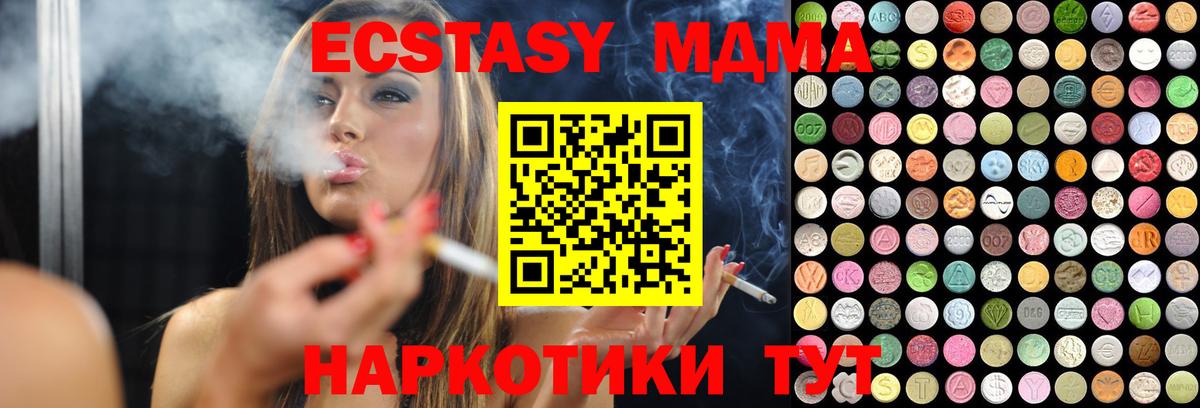 Похвистнево  Ecstasy louis Vuitton  даркнет сайт  Ecstasy таблы  Вход с VPN  MEGA сайт  ЭКСТАЗИ 
