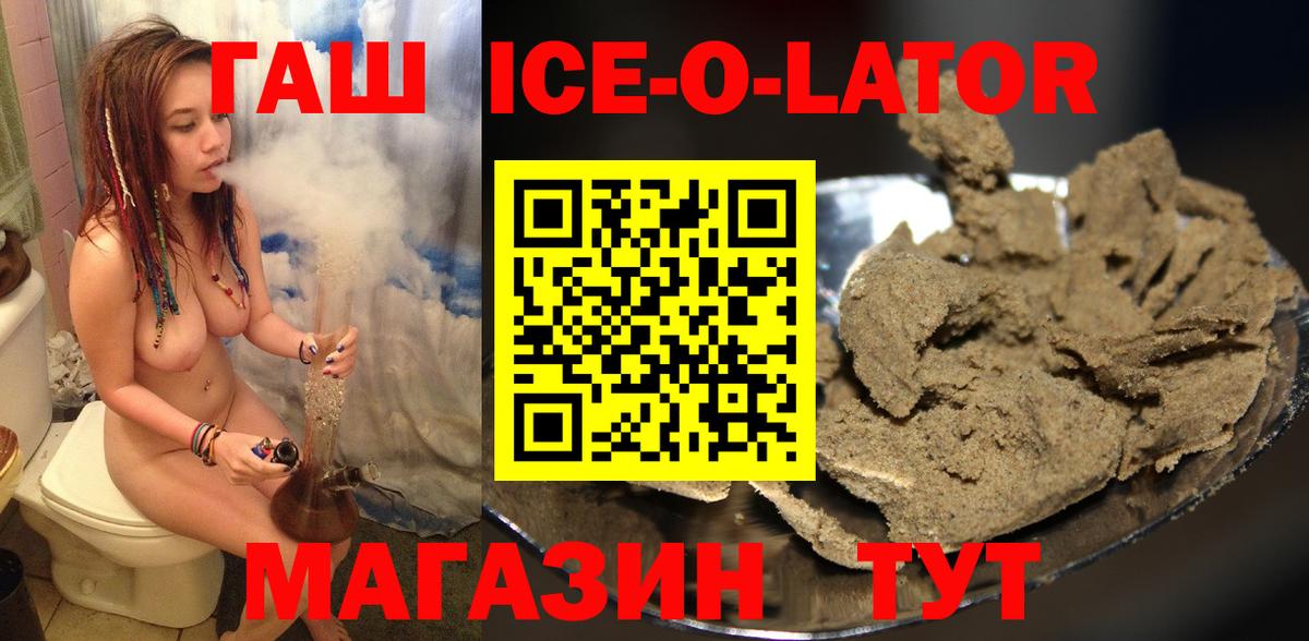 Похвистнево  ГАШ Cannabis  Вход с VPN  ГАШИШ  сколько стоит  ГАШ гарик 