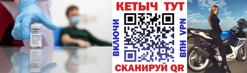 КЕТАМИН VHQ  купить закладку  Похвистнево 