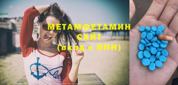 марки lsd Михайловск