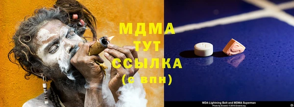 apvp Михайловка