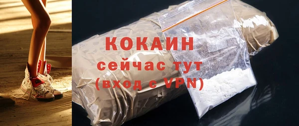 марки lsd Михайловск