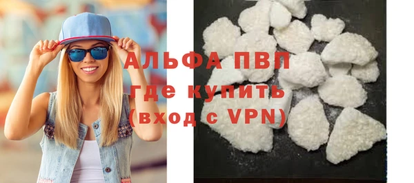 apvp Михайловка