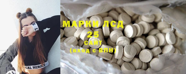 марки lsd Михайловск