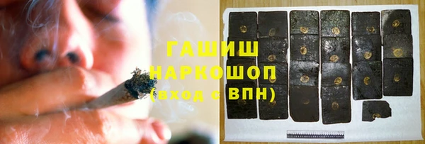 apvp Михайловка