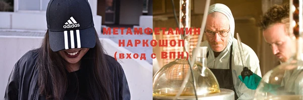 марки lsd Михайловск