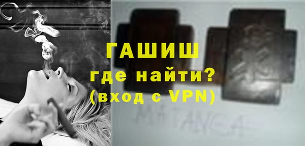 apvp Михайловка