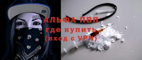 apvp Михайловка