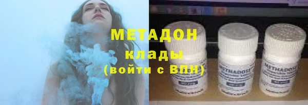 марки lsd Михайловск