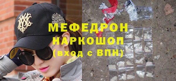 марки lsd Михайловск
