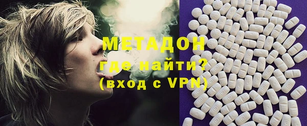 марки lsd Михайловск