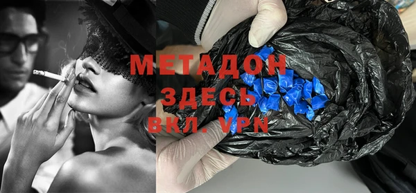 марки lsd Михайловск