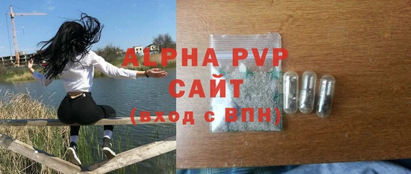 apvp Михайловка