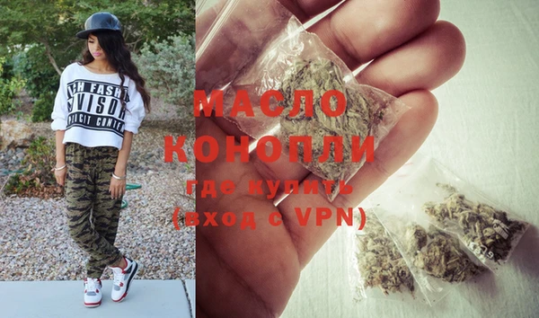 марки lsd Михайловск