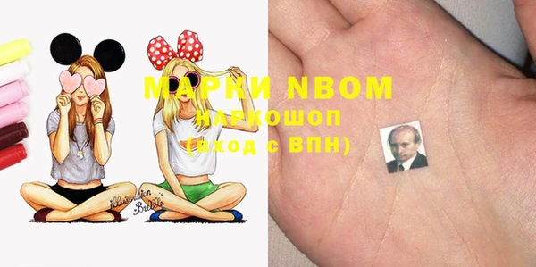 марки lsd Михайловск