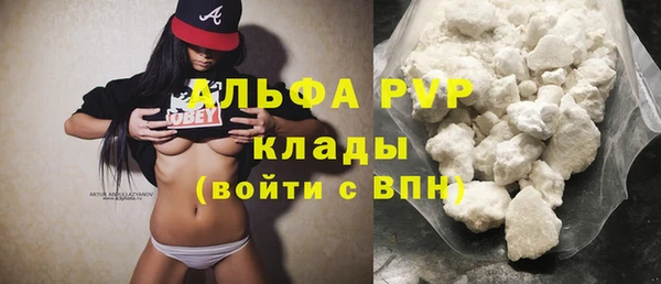 марки lsd Михайловск