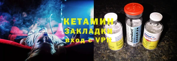 марки lsd Михайловск