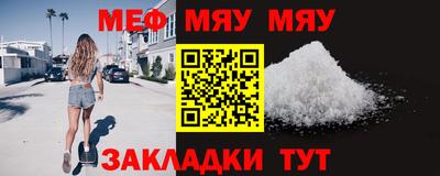 а пвп мука Кинель