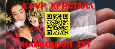 а пвп мука Кинель