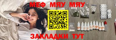 прущая мука Кимры