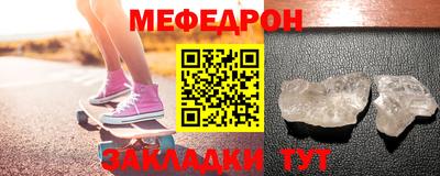 а пвп мука Кинель