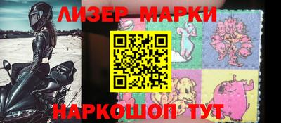 ГАЛЛЮЦИНОГЕННЫЕ ГРИБЫ Чапаевск