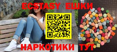 мдма Чебаркуль
