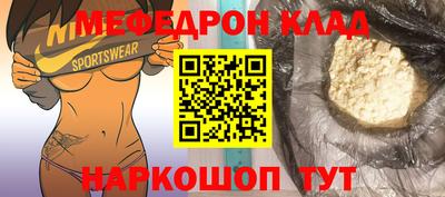 а пвп мука Кинель