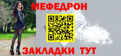 а пвп мука Кинель