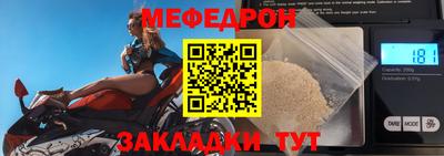 прущая мука Кимры