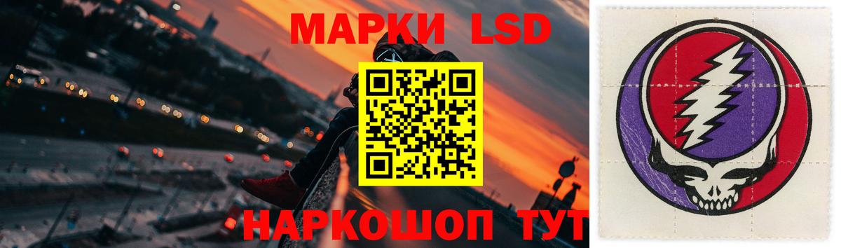 LSD-25 экстази ecstasy Похвистнево