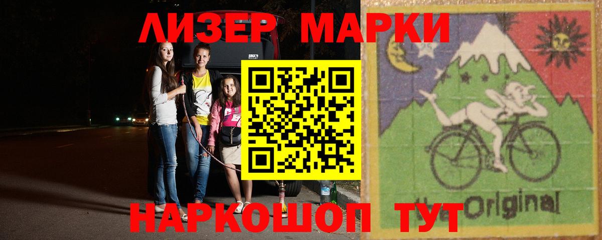 Лсд 25 экстази ecstasy  Лсд 25 экстази ecstasy  Похвистнево  Вход с VPN 