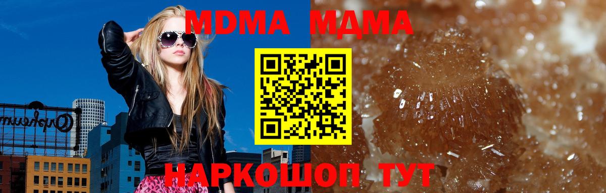 Меф кристаллы  Марихуана  АМФ кристаллы  МДМА  Вход с VPN  Экстази  ГАШИШ  Похвистнево  COCAIN 