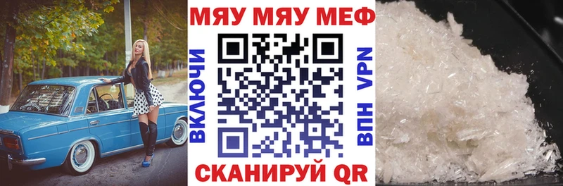 даркнет сайт  Похвистнево  Меф мяу мяу 