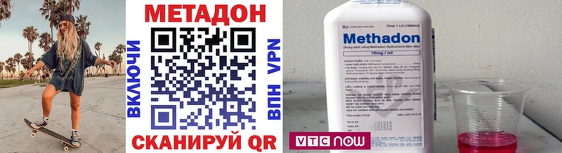 МЕТАДОН VHQ  блэк спрут как войти  Похвистнево  цена наркотик 