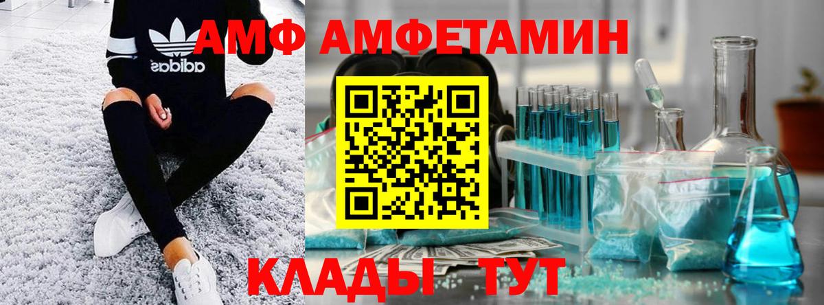 Метамфетамин пудра  Вход с VPN  Метамфетамин пудра  Похвистнево 