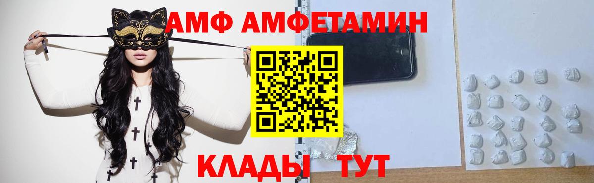 Первитин винт Похвистнево