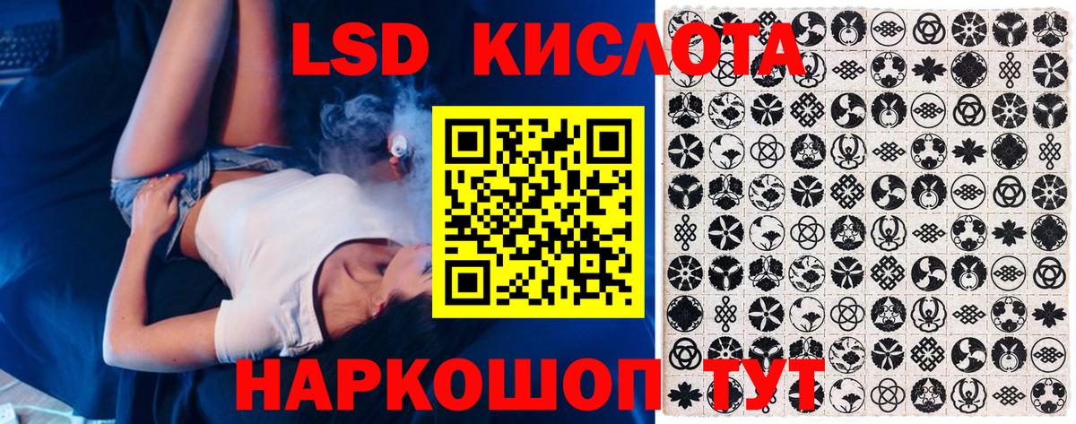 Марки NBOMe 1500мкг  Вход с VPN  Марки 25I-NBOMe  Похвистнево 