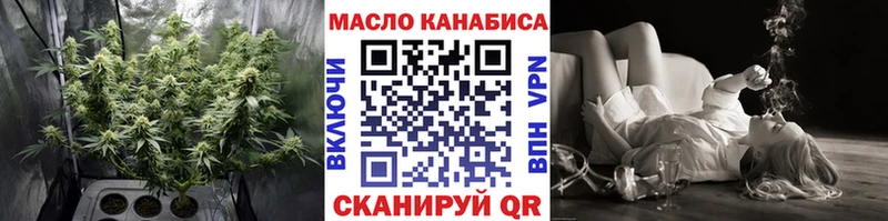 Дистиллят ТГК концентрат  darknet Telegram  Похвистнево 