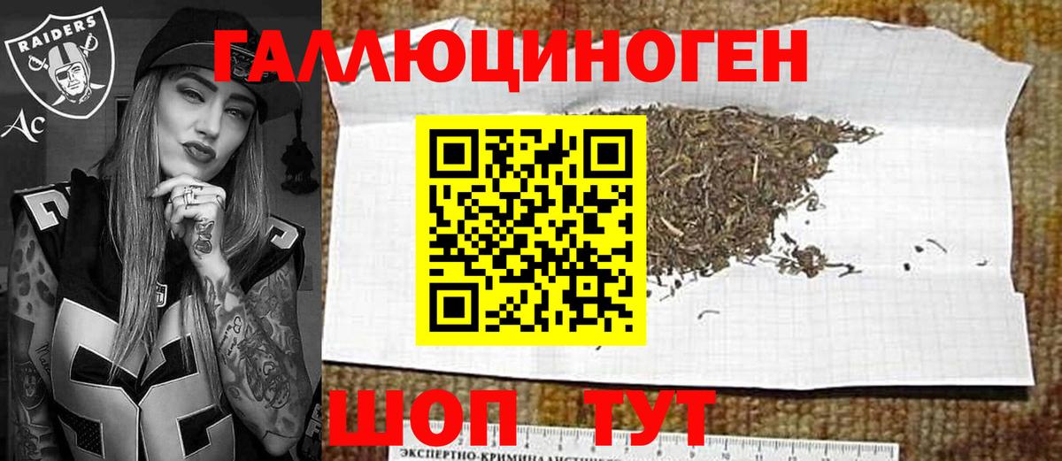 Псилоцибиновые грибы ЛСД  Вход с VPN  Похвистнево  Галлюциногенные грибы Psilocybine cubensis 