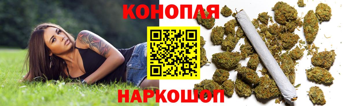 Похвистнево  Бошки Шишки конопля  Бошки Шишки сатива  Вход с VPN  МАРИХУАНА ГИДРОПОН 