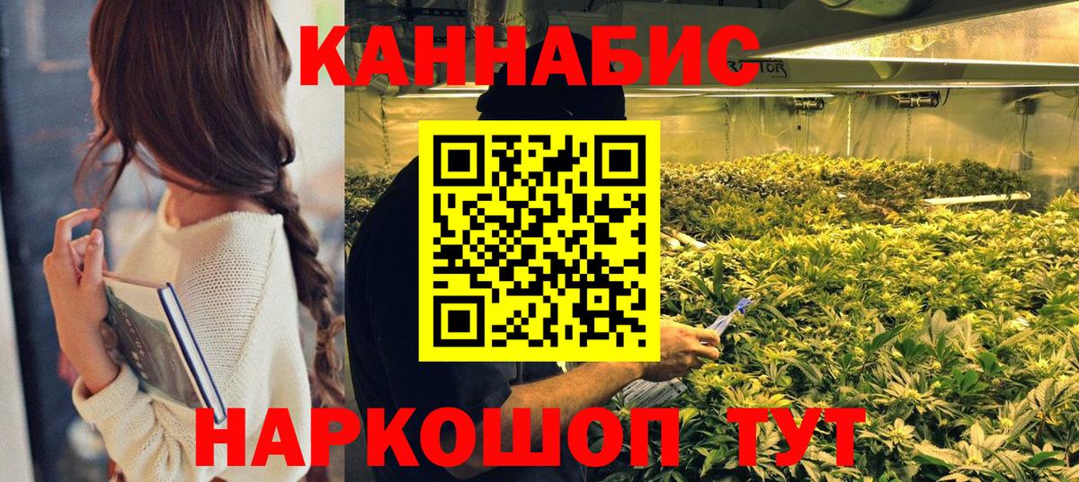 Бошки Шишки Amnesia Похвистнево